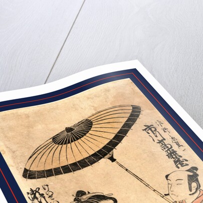 Ichikawa komazo no sano no genzaemon segawa kikunojo no keisei tamagiku, The actors Ichikawa Komazo as Sanno no Genzaemon and Segawa Kikunojo as the keisei Tamagiku by Kitao Shigemasa