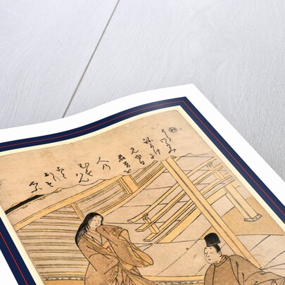 The Verse Beginning with Wa, Katsukawa by Anonymous