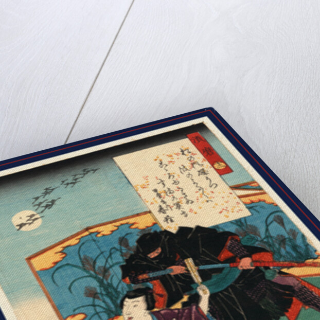 Suma, Utagawa 1853 by Anonymous