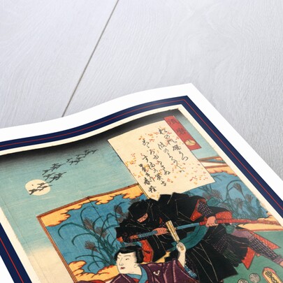 Suma, Utagawa 1853 by Anonymous