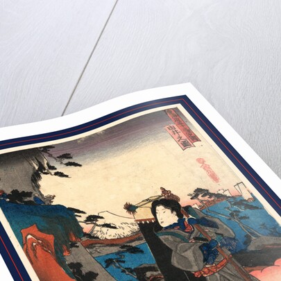 Yui No Zu, View of Yui by Anonymous