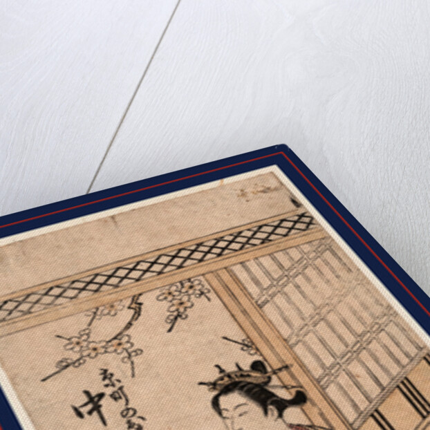 Nakamura Matsue No Kyomachi No Oman to Sawamura Tanosuke No Tsunewakamaru by Anonymous