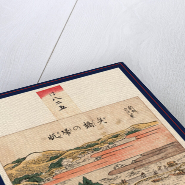 Bird's-Eye View of a Village and Coastline with the Sails of Returning Ships Visible Through the Clouds. by Anonymous