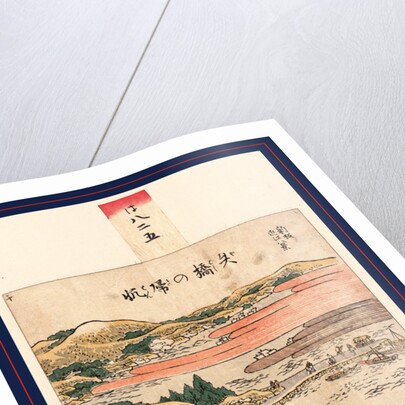 Bird's-Eye View of a Village and Coastline with the Sails of Returning Ships Visible Through the Clouds. by Anonymous