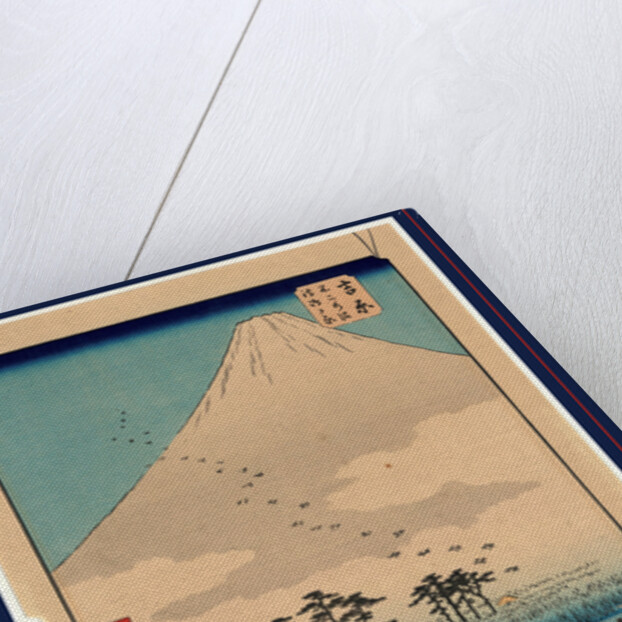 Boats on a Lake with Trees and Huts Nearby, Birds in Flight and Mount Fuji in the Background by Anonymous