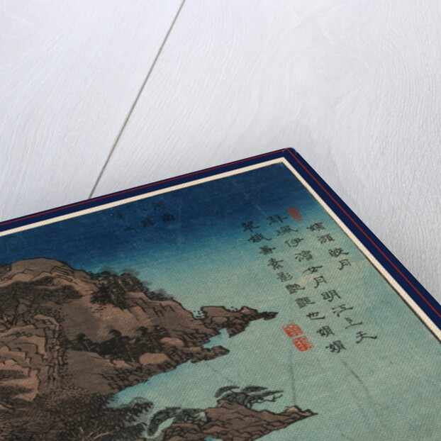 Daishichi Ihin Kogestu by Anonymous