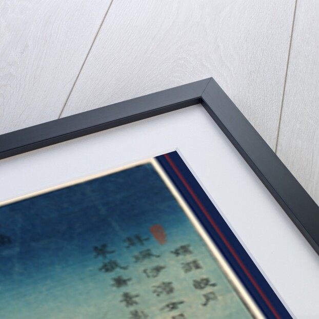 Daishichi Ihin Kogestu by Anonymous