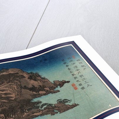 Daishichi Ihin Kogestu by Anonymous