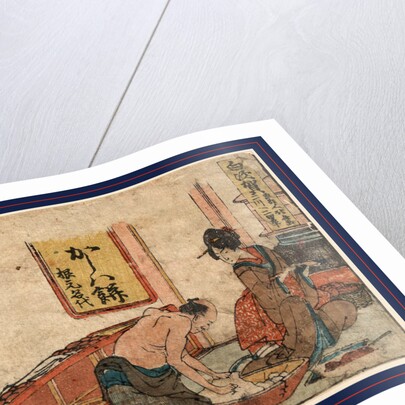 Shirasuk by Katsushika Hokusai