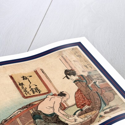 Shirasuk by Katsushika Hokusai