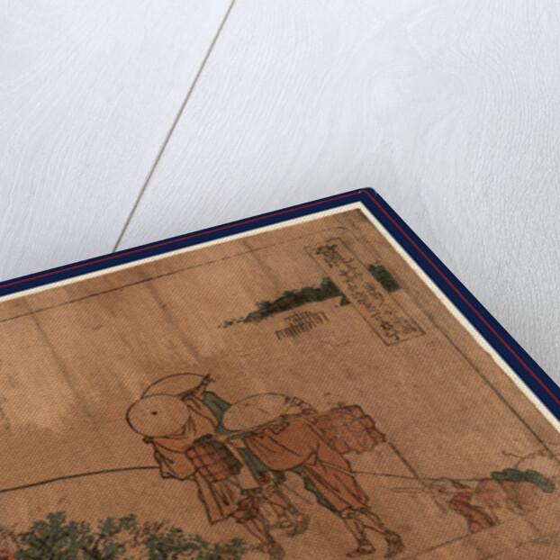 Ara by Katsushika Hokusai