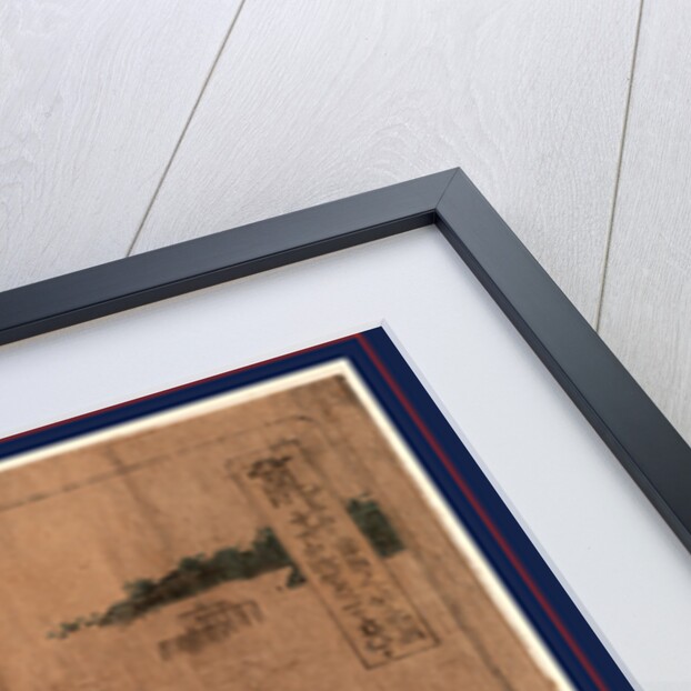 Ara by Katsushika Hokusai