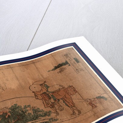 Ara by Katsushika Hokusai