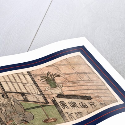 Five Men Relaxing Around a Hibachi by Anonymous