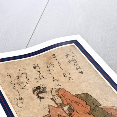 Oshima Shimajo, the Beauty Oshima Shimajo by Anonymous