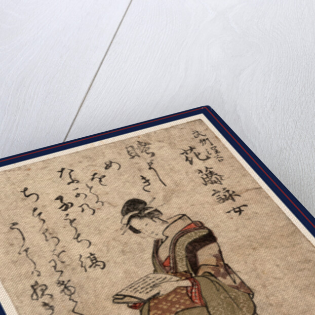 Hanafuji Eijo, Facing Left, Sitting, Reading by Anonymous