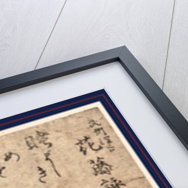 Hanafuji Eijo, Facing Left, Sitting, Reading by Anonymous