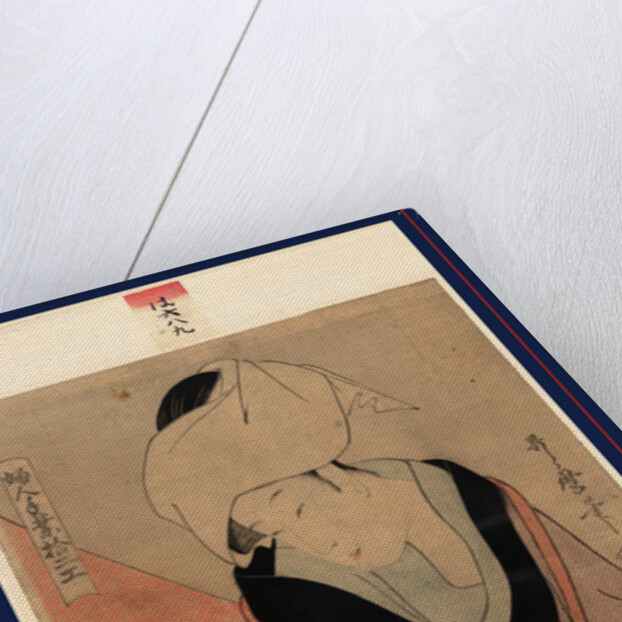 Two Women Hanging Laundry by Anonymous