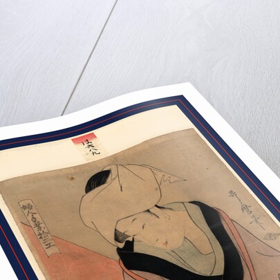 Two Women Hanging Laundry by Anonymous