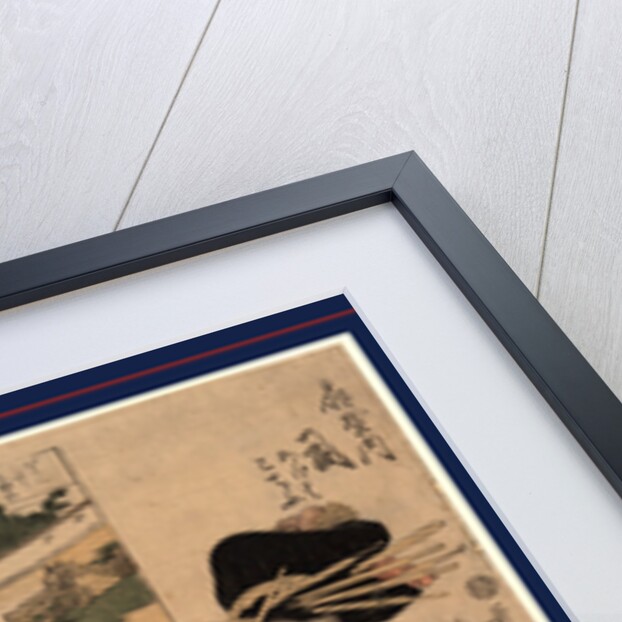 Tsukasa, a Courtesan at Ogiya by Anonymous