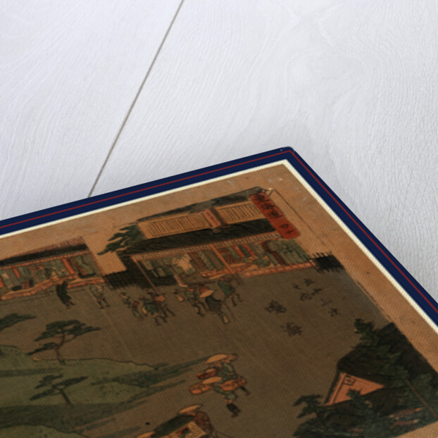 Travelers, Including a Group with a Palanquin, in the Commercial District of the Narumi Station on the Tokaido Road by Anonymous