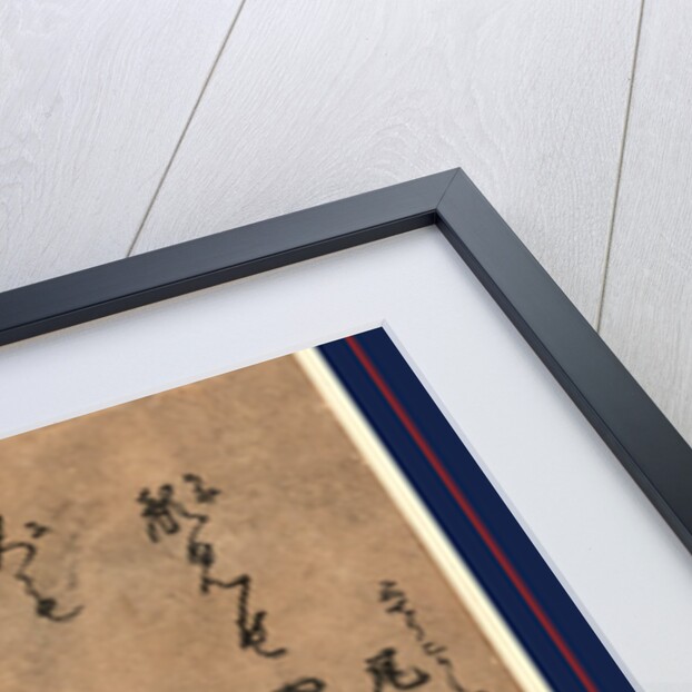 Onoe Kikugoro, an Actor by Anonymous