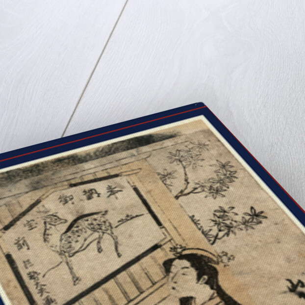 Yamashita Kyonosuke, an Actor by Anonymous