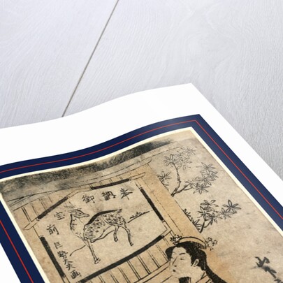 Yamashita Kyonosuke, an Actor by Anonymous