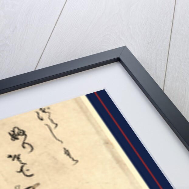 Young Woman, Wearing High Geta and a Kimono with Hat Designs, Rolling a Large Snowball. by Anonymous