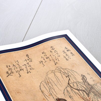 Man and a Horse in a Boat with a Small Pine Tree, Also a Flowering Tree Nearby. by Anonymous