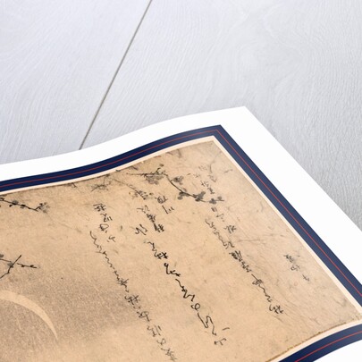 Plum Blossoms on Tree Branches with the Moon in the Background by Anonymous