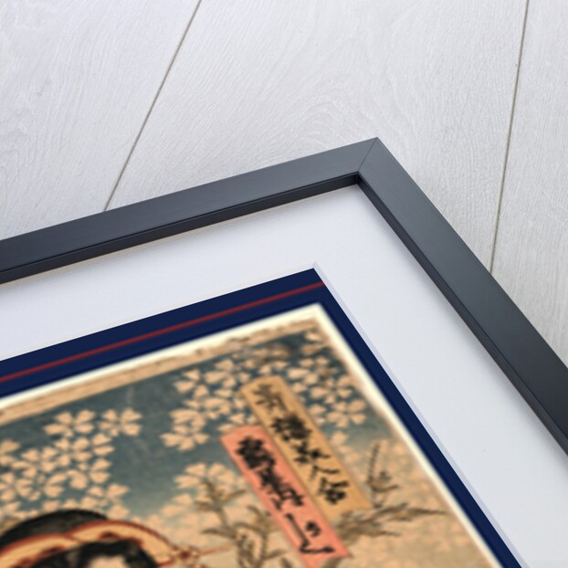 the Courtesan Kashiku by Anonymous