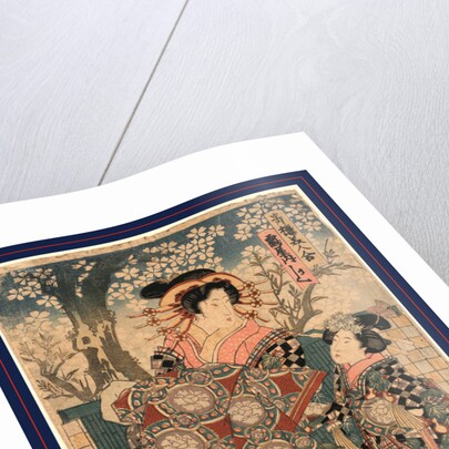 the Courtesan Kashiku by Anonymous