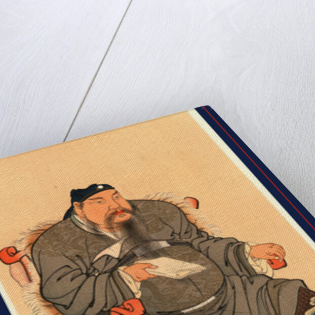 Chinese Official by Anonymous