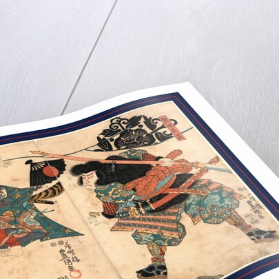 Kumasaka Chohan to Ushiwakamaru, Utagawa by Anonymous