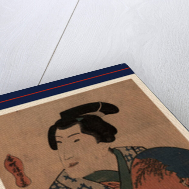 Mushikago O Motsu Wakazamurai, Young Man Holding an Insect Carrier by Anonymous