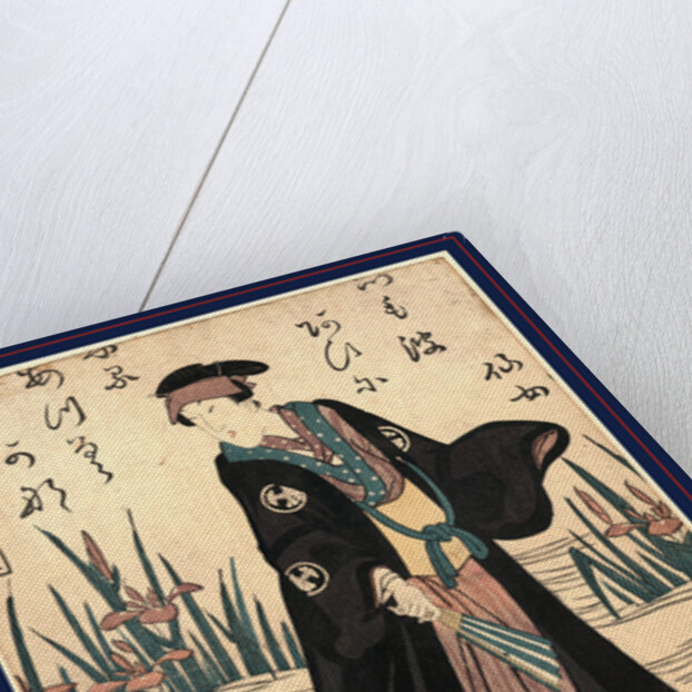 Segawa Kikunojo, the Actor Segawa Kikunojo by Anonymous
