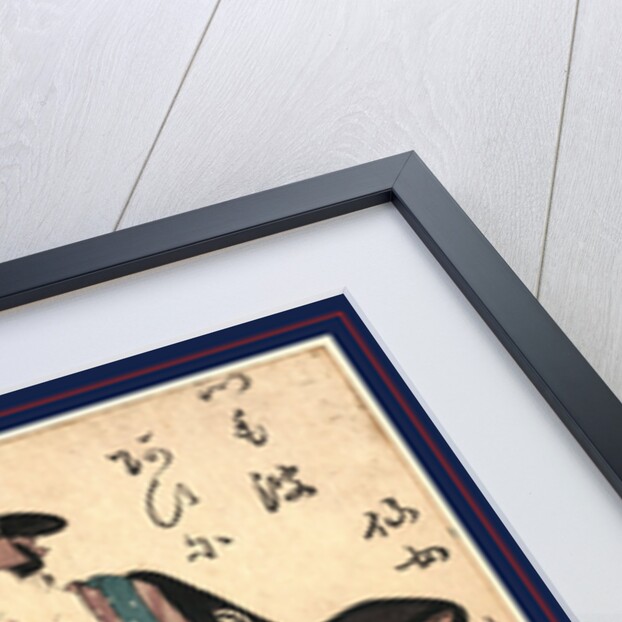 Segawa Kikunojo, the Actor Segawa Kikunojo by Anonymous