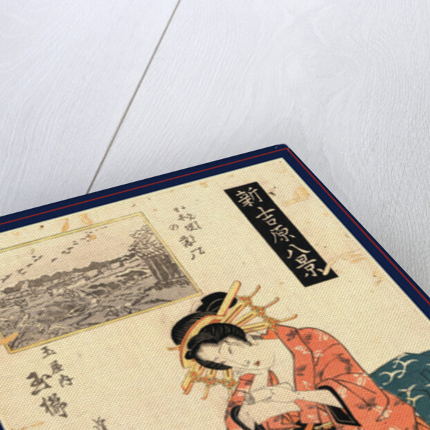 Tamagushi, a Courtesan by Anonymous