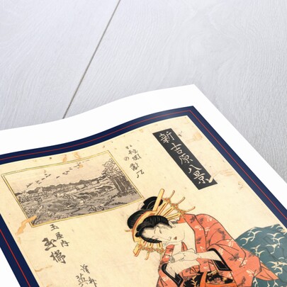 Tamagushi, a Courtesan by Anonymous