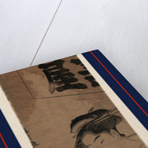 Woman Holding a Fan, Standing Next to a Young Woman Kneeling at a Railing. by Anonymous