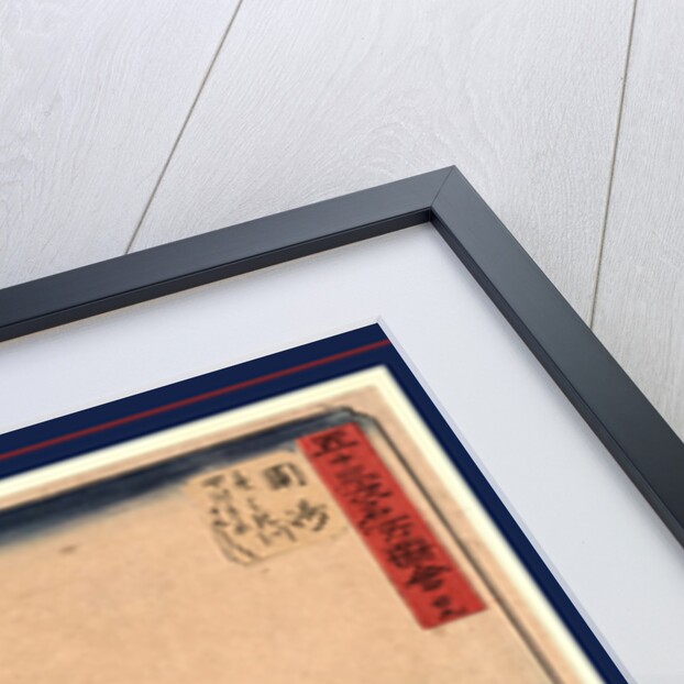 Wooden Bridge from below Spanning a Small River by Anonymous