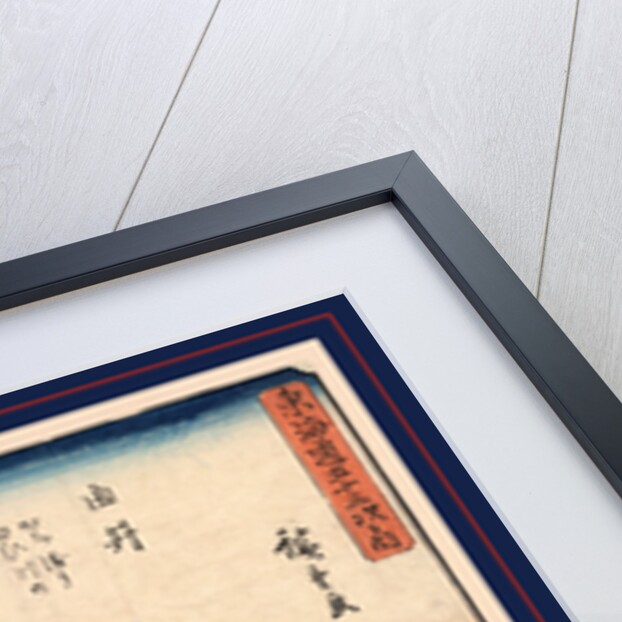 Low Wooden Walkways Spanning a Small Stream and Rough or Muddy Land Areas, with Two Man Carrying a Palenquin, and Others with Burdens on Shoulder Poles, at the Yui Station on the Tokaido Road by Anonymous