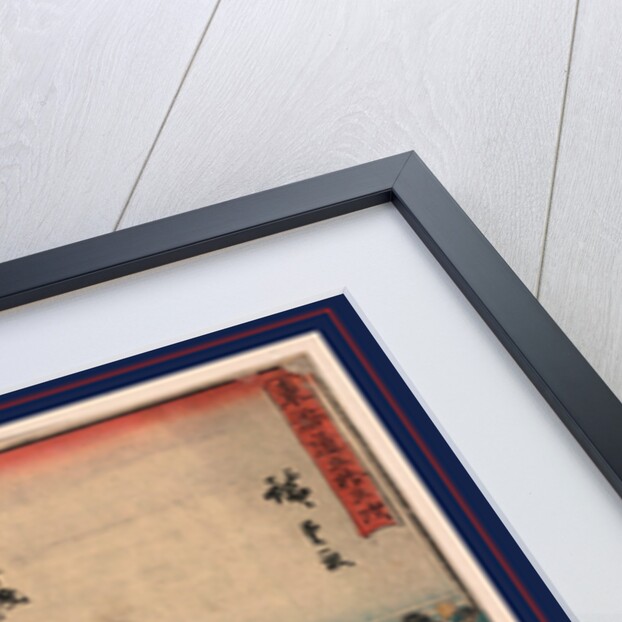 Wooden Bridge from below Spanning a River at the Okazaki Station on the Tokaido Road by Anonymous