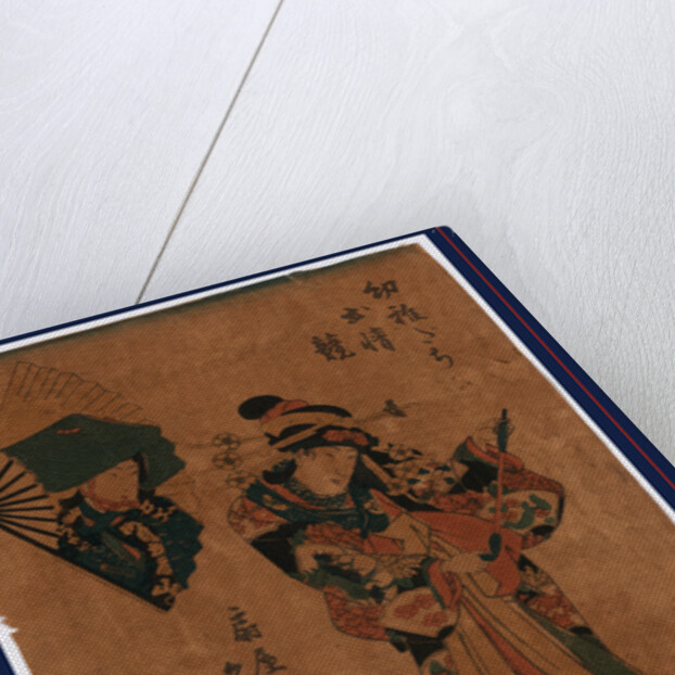 Yugiri, a Courtesan by Anonymous