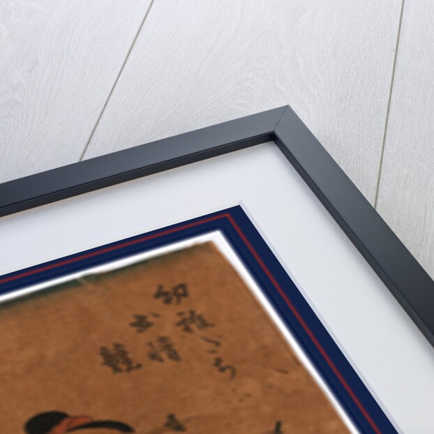 Yugiri, a Courtesan by Anonymous