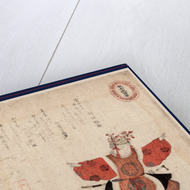 Dancer Performing the Sanju Hajinraku Dance. by Anonymous