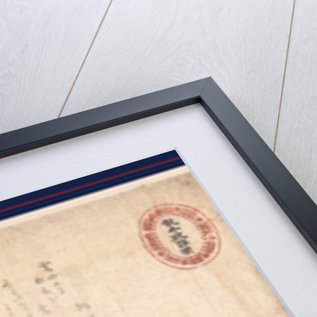 Dancer Performing the Sanju Hajinraku Dance. by Anonymous