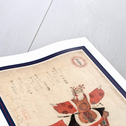 Dancer Performing the Sanju Hajinraku Dance. by Anonymous