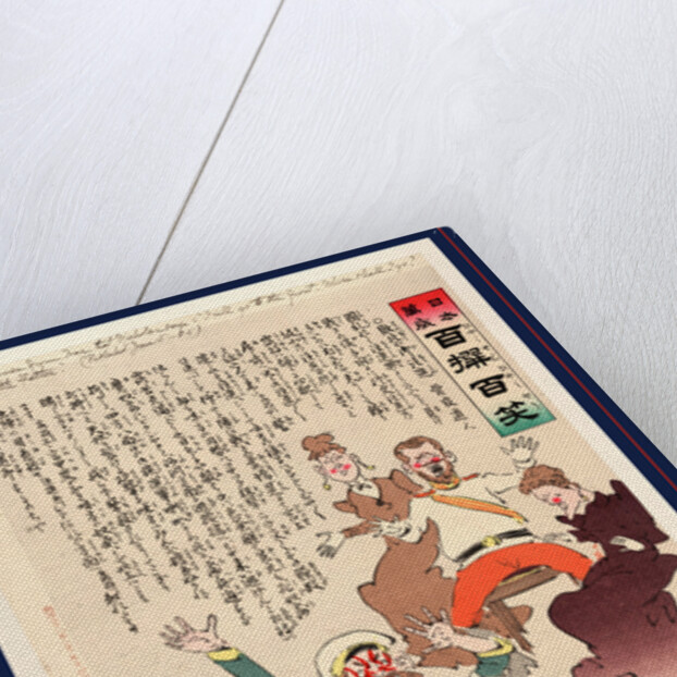 Such Mild News Comes from the War that Nicholas Says, I Will Go to the Front by Anonymous